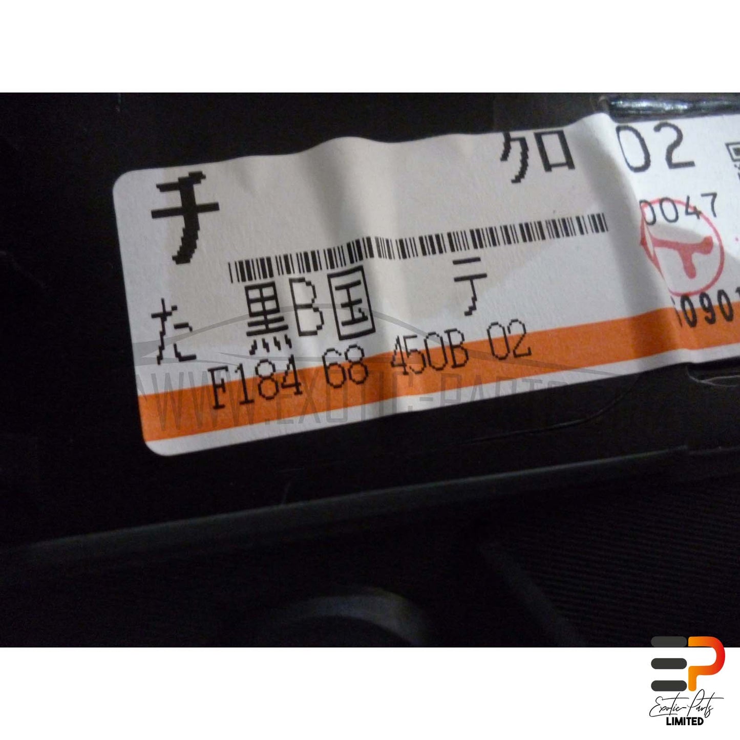 Mazda RX-8 SE 170 KW Door Panel Cover F184-68-450B Front Left picture 5