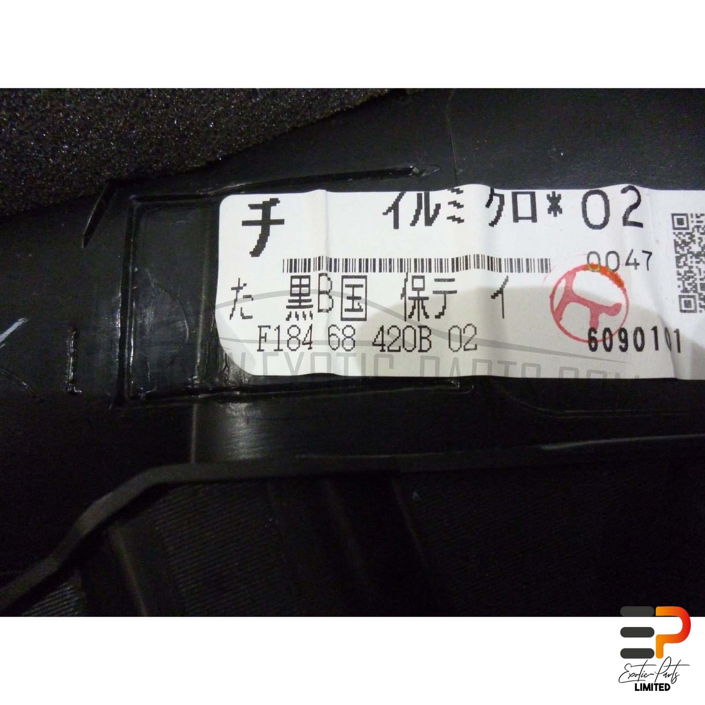 Mazda RX-8 SE 170 KW Door Panel Cover F184-68-420B Front Right picture 6
